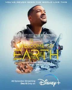 Добро пожаловать на Землю (сериал 2021)
